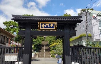 日蓮宗の大本山・池上本門寺を参拝！おすすめの散策コースをおさんぽ