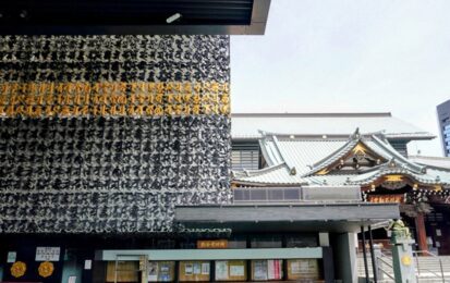 「お不動さん」と「八幡さん」で有名な“東京の下町”門前仲町をおさんぽ