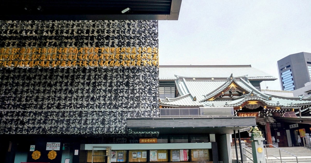 「お不動さん」と「八幡さん」で有名な“東京の下町”門前仲町をおさんぽ